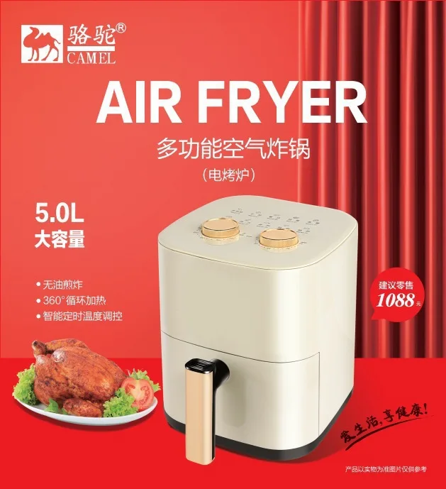 Smart Home Oven - หม้อทอดไร้น้ำมันอัจฉริยะ ความจุขนาดใหญ่ มัลติฟังก์ชั่น สำหรับใช้ในบ้าน เตาอบไฟฟ้า ปราศจากน้ำมัน