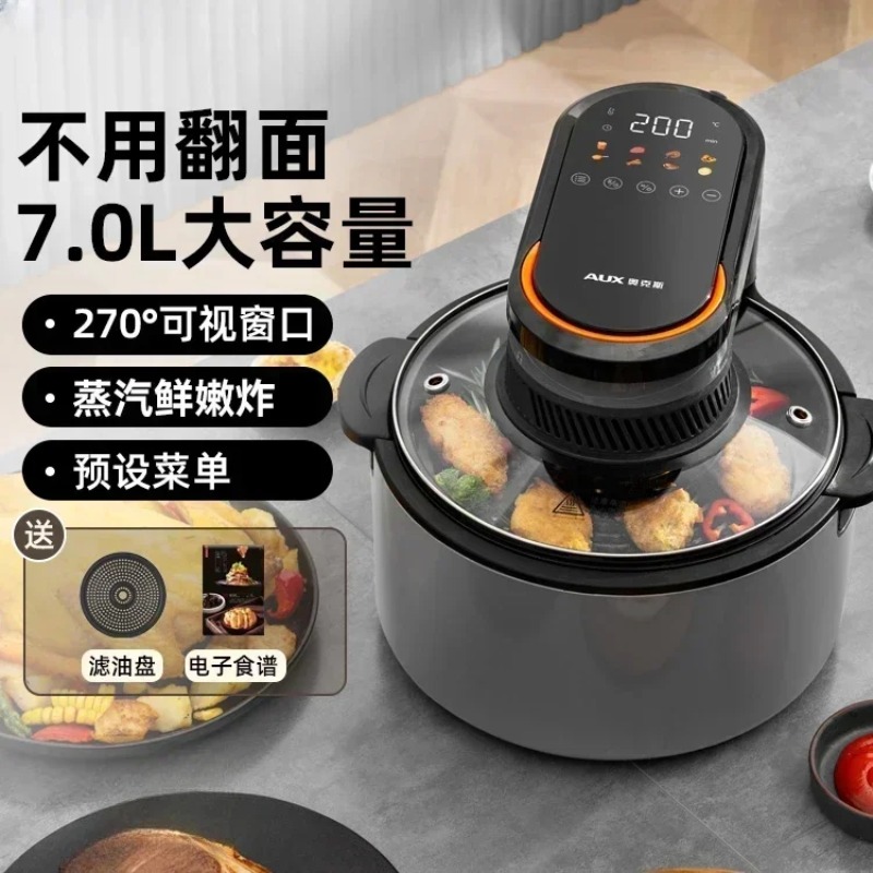 Smart Home Oven - หม้อทอดไร้น้ำมันสำหรับใช้ในบ้าน ความจุขนาดใหญ่ หน้าต่างกระจก ไม่ต้องพลิกกลับ มองเห็นได้ อเนกประสงค์