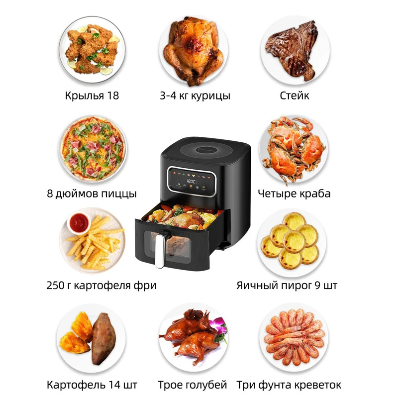 หม้อทอดไร้น้ำมันอัจฉริยะขนาด 1 - Smart Home Oven บทวิจารณ์และราคา