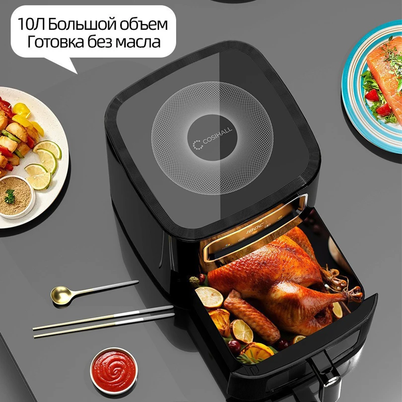 หม้อทอดไร้น้ำมันอัจฉริยะขนาด 1 - Smart Home Oven บทวิจารณ์และราคา