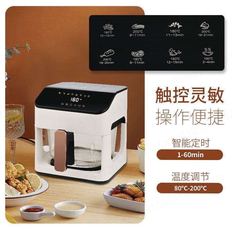 หม้อทอดไร้น้ำมันอัจฉริยะ ขนาด  - Smart Home Oven บทวิจารณ์และราคา