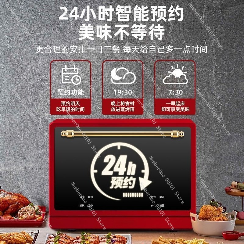 เตาอบลมร้อนอัจฉริยะขนาดใหญ่ มั - Smart Home Oven บทวิจารณ์และราคา